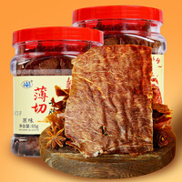 奇圣 西藏特产牛肉干脆片 65g*2罐 纯牛肉薄脆片