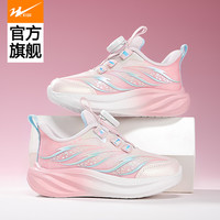 双星 童鞋2026春季新款儿童运动鞋女童潮款防滑网面透气休闲轻跑鞋