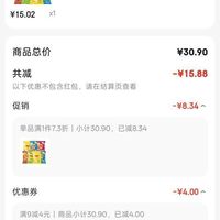 订单截图缩略图
