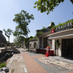 南京老门东金陵文璟酒店（夫子庙店）2晚