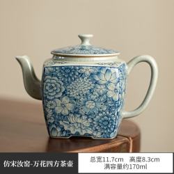 棠门 汝瓷开片可养家用万花四方茶壶
