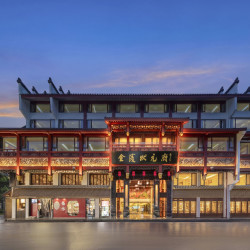 南京金陵状元府酒店2晚+儿童早餐*2+迷你吧