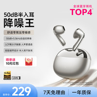 QCY E50蓝牙耳机降噪无线半入耳式超长续航运动新款舒适