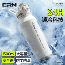 恩尔美 保温杯 大容量 户外便携运动 2026新款 500ml