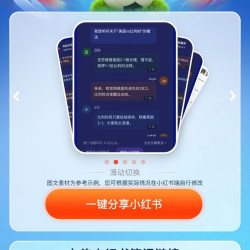 京东 分享足球晒题领100京豆（每日可领1次 每日限量领取）