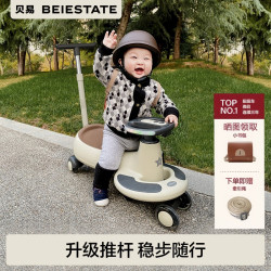 贝易 溜溜车滑板车幼儿儿童防侧翻扭扭车花生车平衡新款玩具平衡车