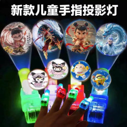 网红投影趣味七彩汪汪队卡通发光手指灯