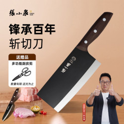 張小泉 黑武士斩切刀 家用厨房不锈钢刀