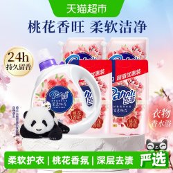 芭菲 桃花香氛洗衣液 9kg*2瓶 持久留香