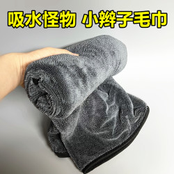 品牌名称 系列 型号 小辫子吸水毛巾 超细纤维加厚洗车擦车专用毛巾 双面不掉毛