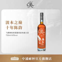  Eagle Rare 飞鹰稀有 波本威士忌 45%vol