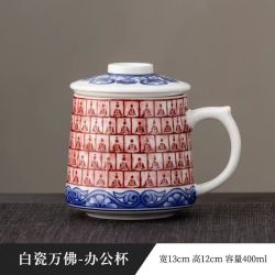 棠门 个人自用白瓷办公杯
