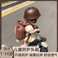 儿童骑行安全头盔