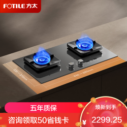 方太 燃气灶JZT-TF37B-G