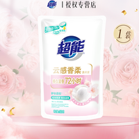 超能 云感香柔洗衣液家用10斤持久留香72小时低泡洗涤剂官方正品