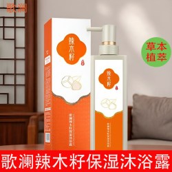 歌澜 辣木籽保湿沐浴露草本植萃精华浴室洗澡沐浴乳3瓶囤货装浴液