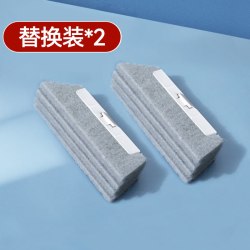 本上 清洁工具） Q43 二合一窗槽刷 替换装*2
