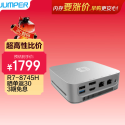 中柏 迷你主机锐龙R7-8745H 准系统无内存硬盘