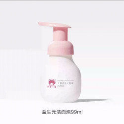 红色小象 儿童洁面泡益生元舒缓氨基酸洁面宝宝专用温和清洁洗面奶