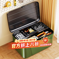 纳份爱 家用工具箱绿色中号-7L