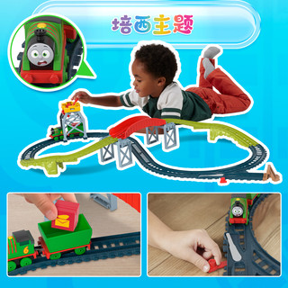 托马斯和朋友 入门轨道套装 HXJ90 电动玩具