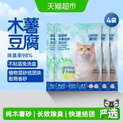 里兜 结团快木薯豆腐混合砂2.4kg*4袋