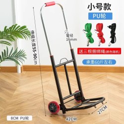 SIVASS 拉车折叠小拖车行李手拉杆推车便携家用手推拉货水桶取快递买菜车