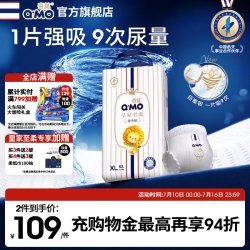 奇莫 皇家至柔拉拉裤弹力裤专享实惠装L-4XL码柔软透气防漏宝宝z