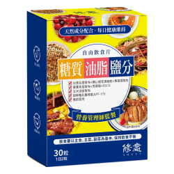 修意 日本SHUUI修意糖油盐热控片碳水阻断热量糖油吸收大餐常备植物提取抗糖吸油丸减盐阻糖阻碳水酵素大餐 日本糖油盐热控片 3袋一周期