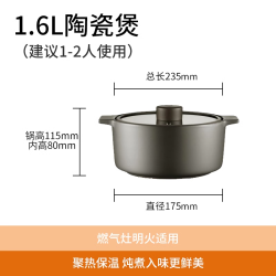 九阳 砂锅家用燃气灶炖锅陶瓷煲仔饭炖汤锅耐高温干烧不裂汤沙锅炊