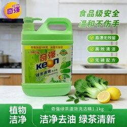 KEON 绿茶洗洁精1100g清新食品级无磷不伤手老国货工厂直发