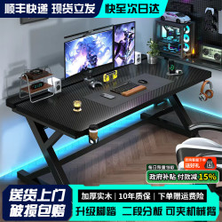 馨艺珠 S3黑碳纤维电竞桌 120*73*74cm