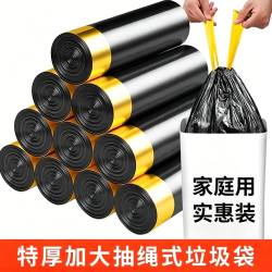顺姿家 抽绳垃圾袋 300只（55*65cm）典雅黑