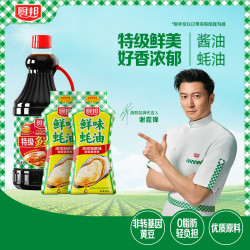 厨邦 锁鲜挤挤瓶鲜味蚝油605g*2+特级鲜生抽1.48kg*1