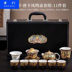 棠门 彩唐卡凤鸣壶套组11件套