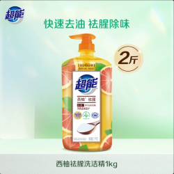 超能 柠檬护手洗洁精 果蔬清洗剂 2斤 西柚香