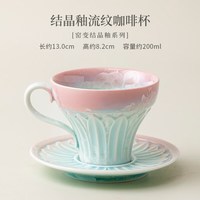 棠门 轻奢精致女士结晶釉咖啡杯