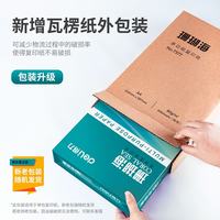 得力 珊瑚海 A4复印纸 80g 500张/包*1包