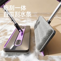 苏力达 平板拖把
干湿两用免手洗拖布地拖神器刮水一体
