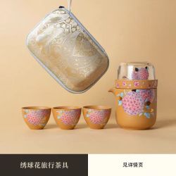 棠门 精致户外便携绣球花旅行茶具