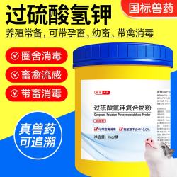 鲁立克 过硫酸氢钾复合物粉 1kg/桶