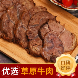 康新牧场 内蒙草原酱牛肉150g/袋 4袋600克
