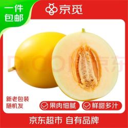 京觅 甘肃民勤黄河蜜瓜 净7-8斤 2-3粒 蜜瓜新鲜当季水果源头直发