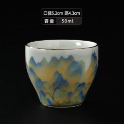 棠门 成艺千里江山反口杯