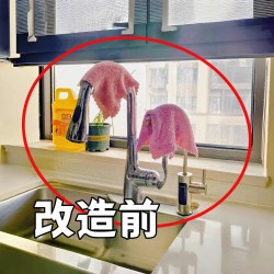 林啾 Linjiu 林啾 自动沥水抹布收纳架 枪灰/黑色/白色 生锈包赔
