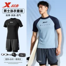 特步 男士泳衣泳裤套装2026新款青少年分体游泳衣成人游泳装备三件套男