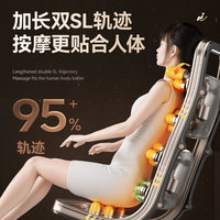 奥克斯 77A 全身按摩椅 黑灰
