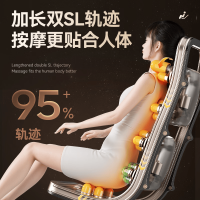 奥克斯 77A 全身按摩椅 黑灰