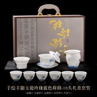 棠门 中国风功夫茶具套装手绘蓝色10头