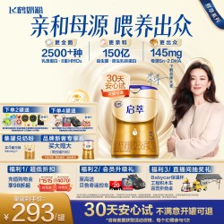 飞鹤 启萃3段顶量SN-2DHA益生菌8种HOMs婴儿配方奶粉750g